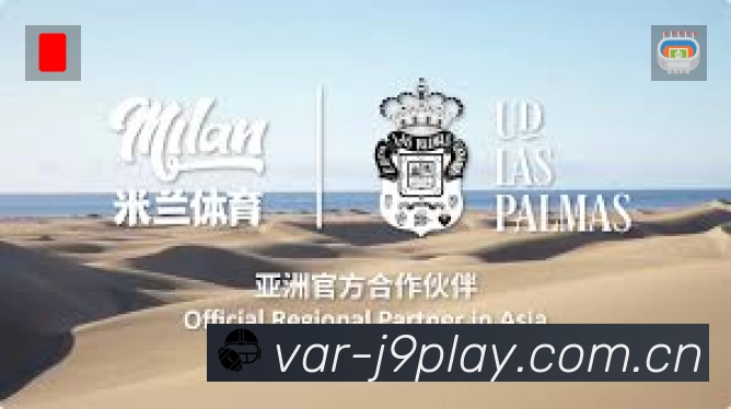 九游会 App